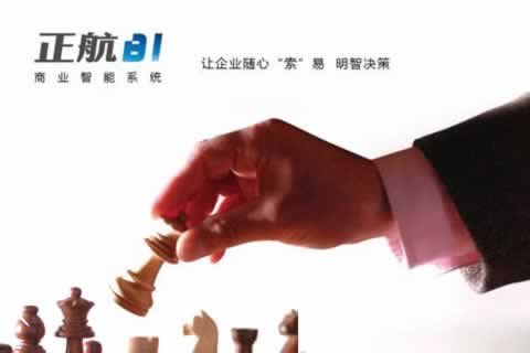 商業(yè)智能-BI